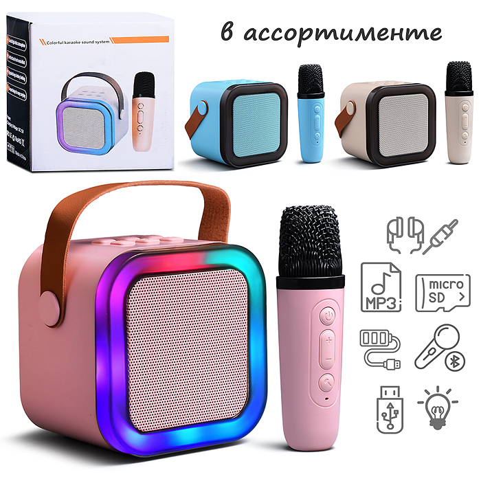 Караоке - центр игрушечный K12 "Дискотека" в коробке