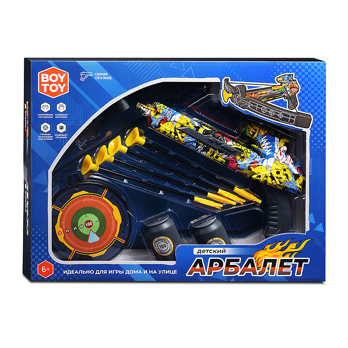 Арбалет детский BT0068-1 "Графити" с инфракрасным лучом