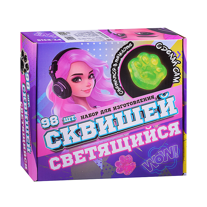 Набор творческая мастерская PT-2319 "Создай светящийся сквиш" в коробке