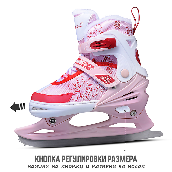 Коньки 00-3079 (размер M35-38) красно-розовые