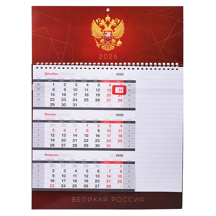 Календарь квартальный 1 бл. на 1 гр., 295*410 мм Mono "Герб", с бегунком, бл. для заметок, 2026г 