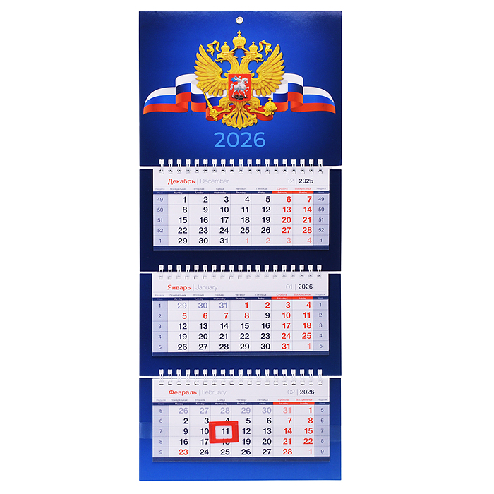 Календарь квартальный 3 бл. на 3 гр., 195*475 мм Mini premium "Российская символика", с бегунком