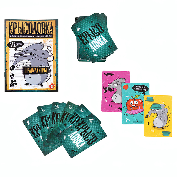 Игра настольная "Крысоловка"