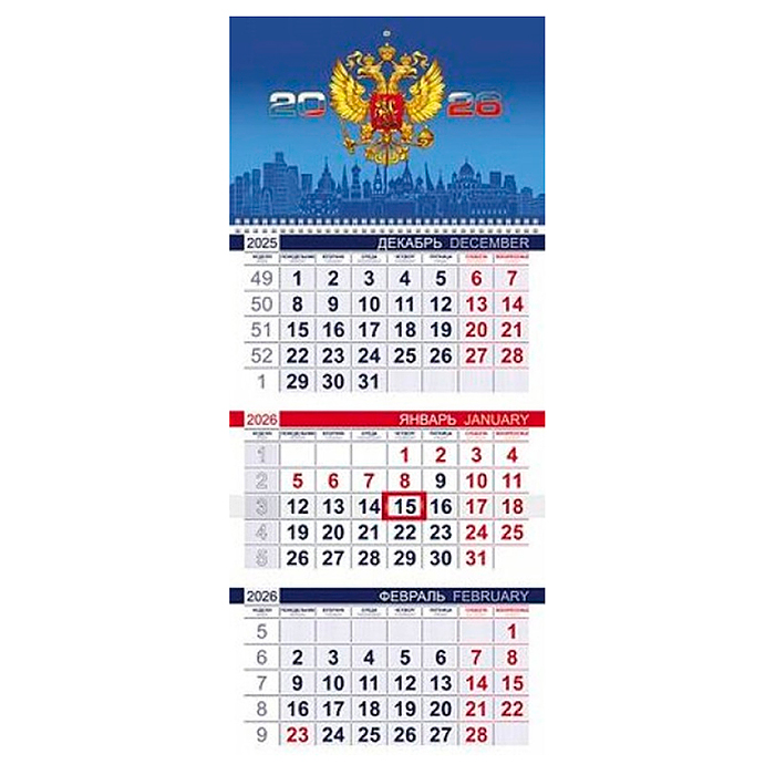 Календарь квартальный 3-х блоч. на 1 гребне Эконом "Россия" 2026г
