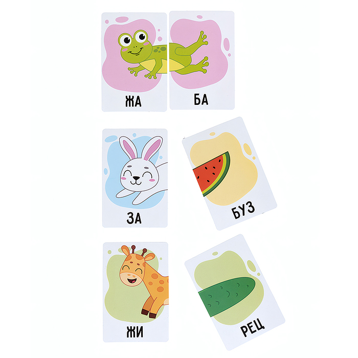 Игра настольная "Найди половинку"