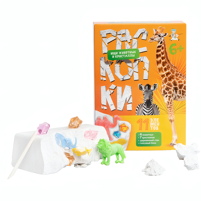 Раскопки "Ищи животных и кристаллы" (11 эл)