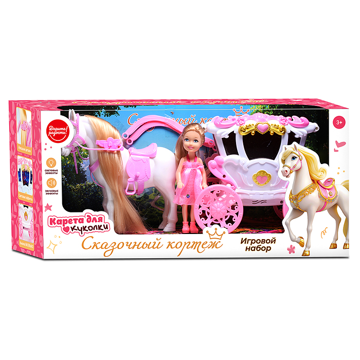 Карета с лошадкой и куклой UT0255 "Сказочный кортеж" в коробке