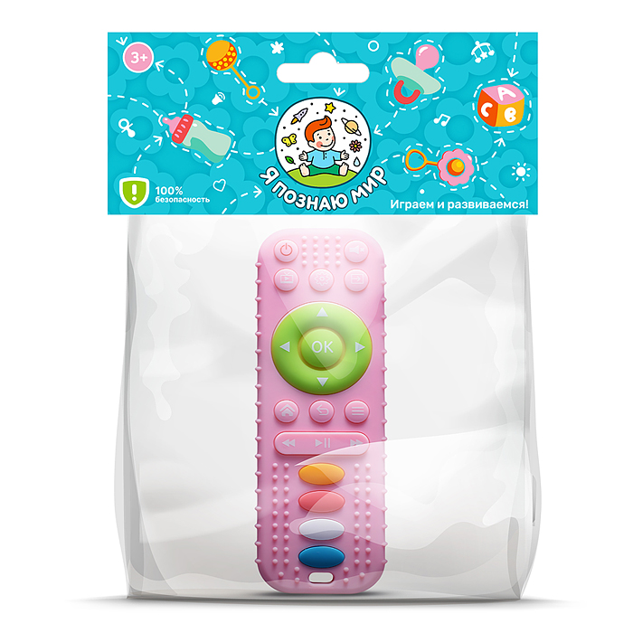 Игрушка грызунок Y0152 "Пультик" в пакете