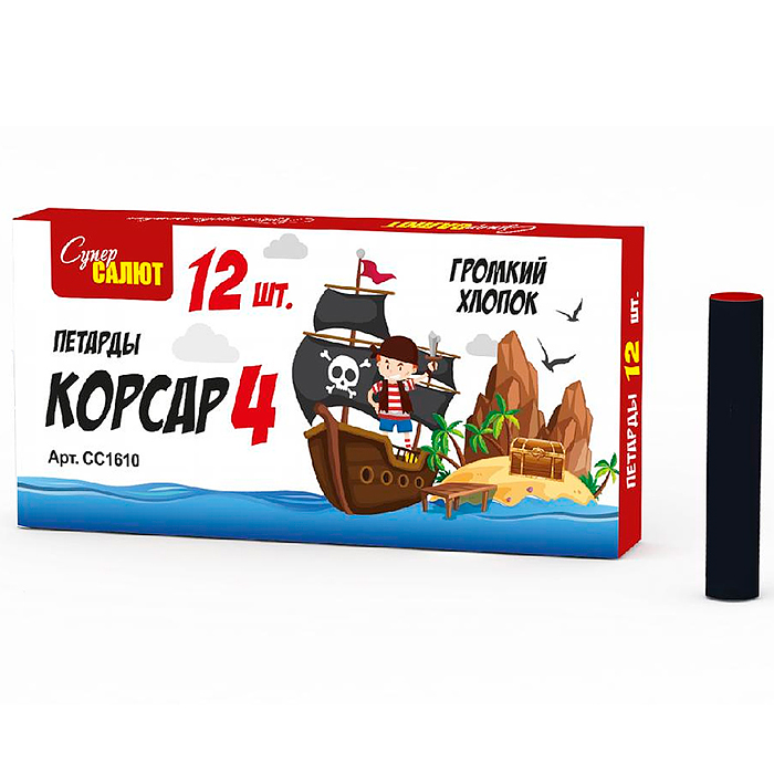 Петарды "Корсар 4" (в уп. 12 петард) * в кор. 16 бл. х 12 уп. 