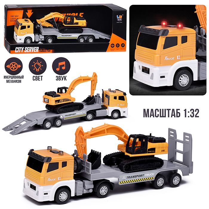 Автовоз B-005A "Мегаперевозчик" в коробке
