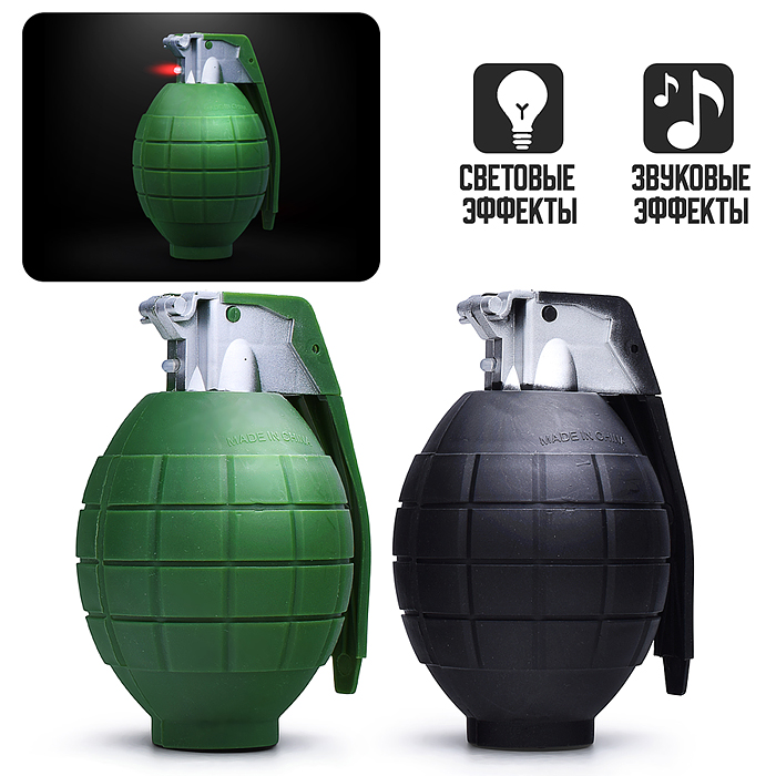 Граната игрушечная 2128D (свет, звук) в коробке
