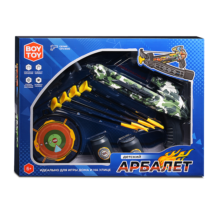 Арбалет детский BT0068-2 "Милитари" с инфракрасным лучом