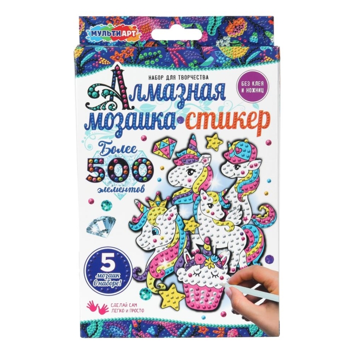 Алмазная мозаика-стикер "Единороги" Алмазная мозаика-стикер "Единороги"