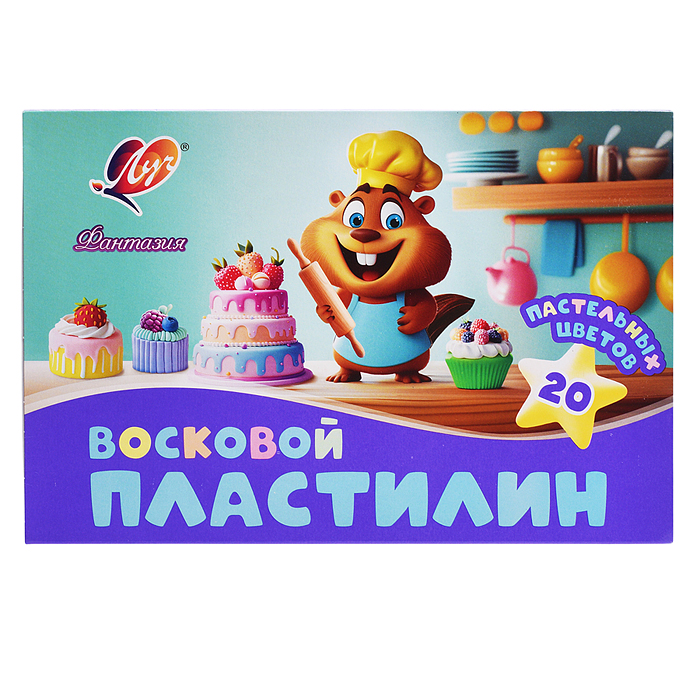 Пластилин восковой 20 цв. "Фантазия" Пластилин восковой 20 цв. "Фантазия"