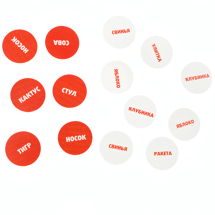 Игра настольная "Прочти-забери" Baby toys games