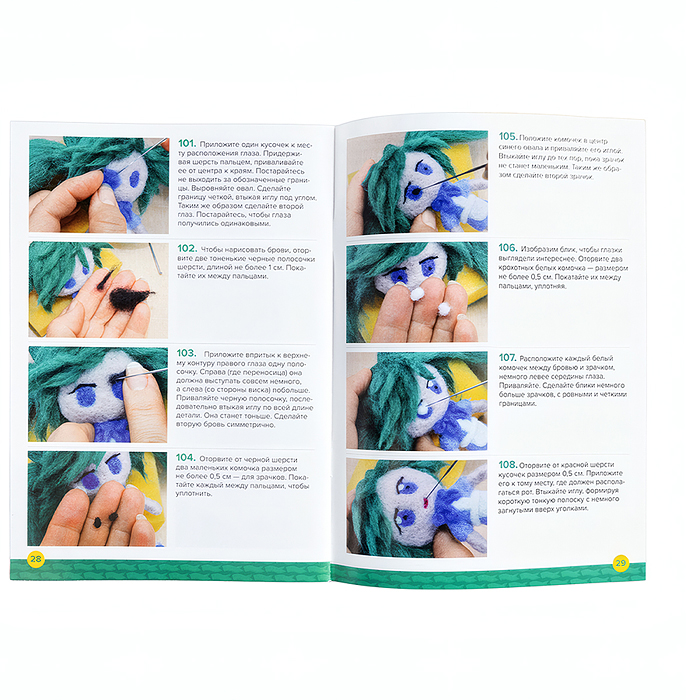 Набор для творчества. Валяние из шерсти "Девочка Юки"