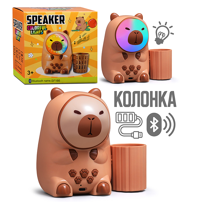 Капибара 676 "Вечериночка" в коробке