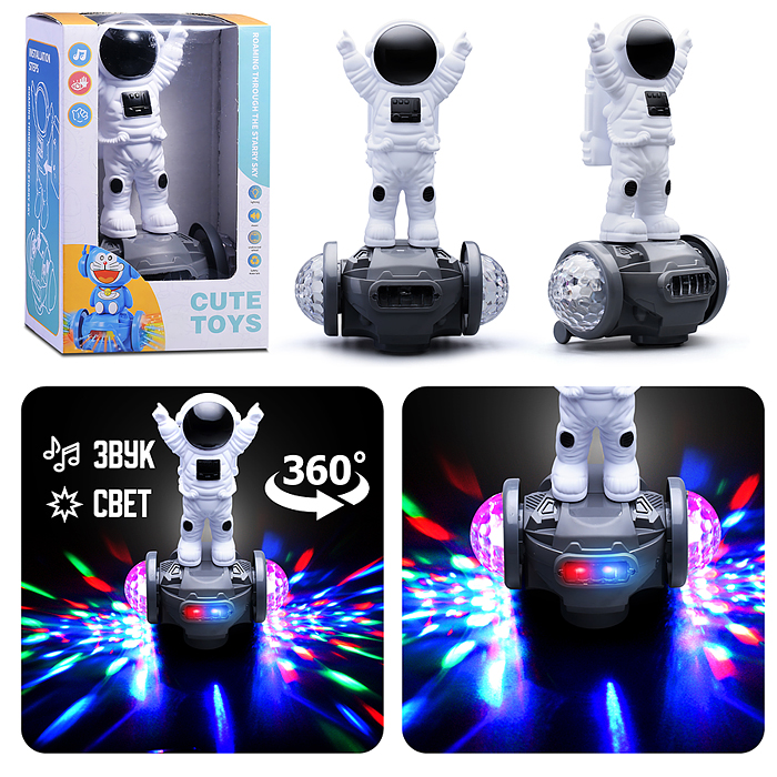 Интерактивная игрушка SH656-1B "Космонавт" в коробке