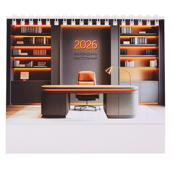 Календарь-домик настольный, 160*105 мм  "Office", на гребне, 2026г. 