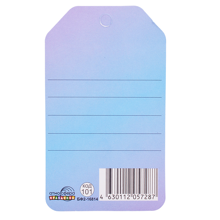 Бирка "Пусть все будет замуррчательно"