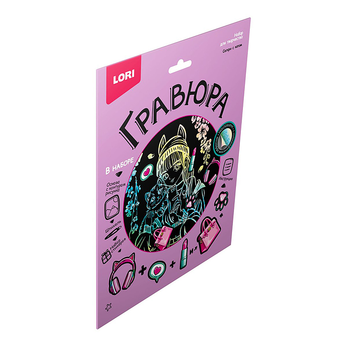 Гравюра 18*24 "Селфи с котом" (голография)