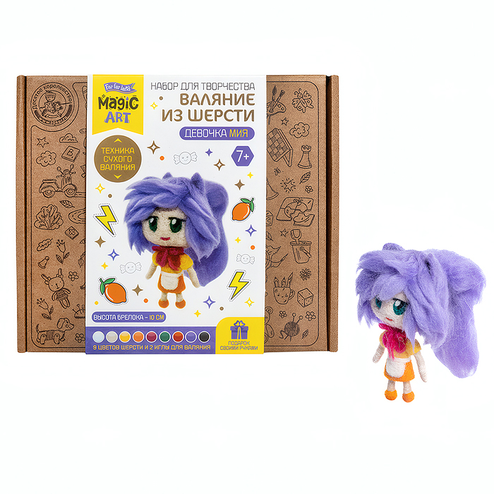 Набор для творчества. Валяние из шерсти "Девочка Мия"