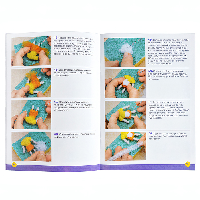 Набор для творчества. Валяние из шерсти "Девочка Мия"