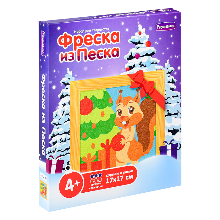 Фреска из песка "Белка у елки"