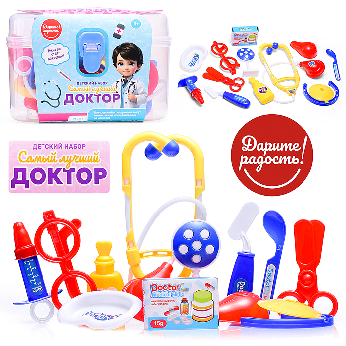 Набор доктор UT0253-1 "Будьте здоровы!" в коробке