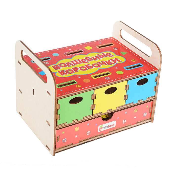 Сортер "Волшебные коробочки"