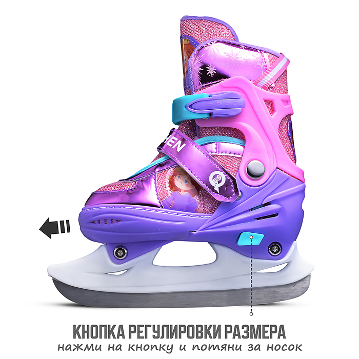 Коньки детские 00-3087 размер S, фиолетовый
