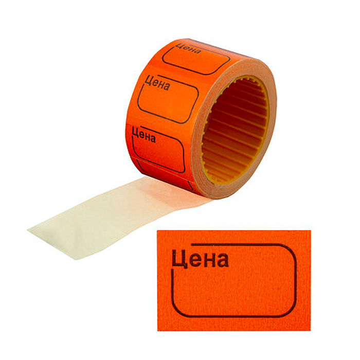 Этикетка Цена 30x20 мм, красная, 200 шт в рулоне