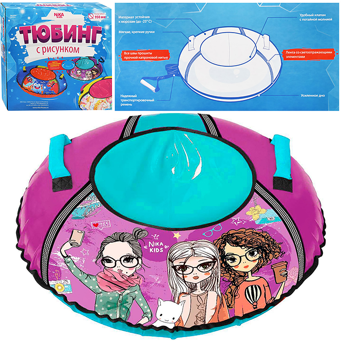 Игрушка. Тюбинг с рисунком 95см (селфи) Игрушка. Тюбинг с рисунком 95см (селфи)