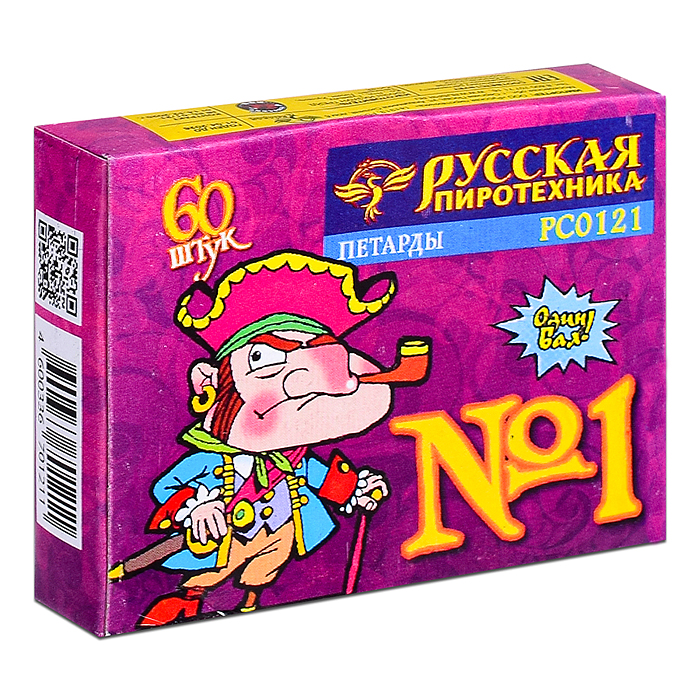 Петарды "Команда корсара Моргана 1" (в уп. 60 петард) * в кор. 20 бл. х 12 уп. Срок до 01.04.