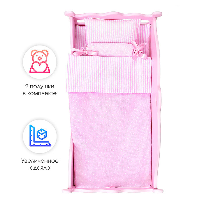 Постельное бельё розовое в горошек для куклы бебиборн