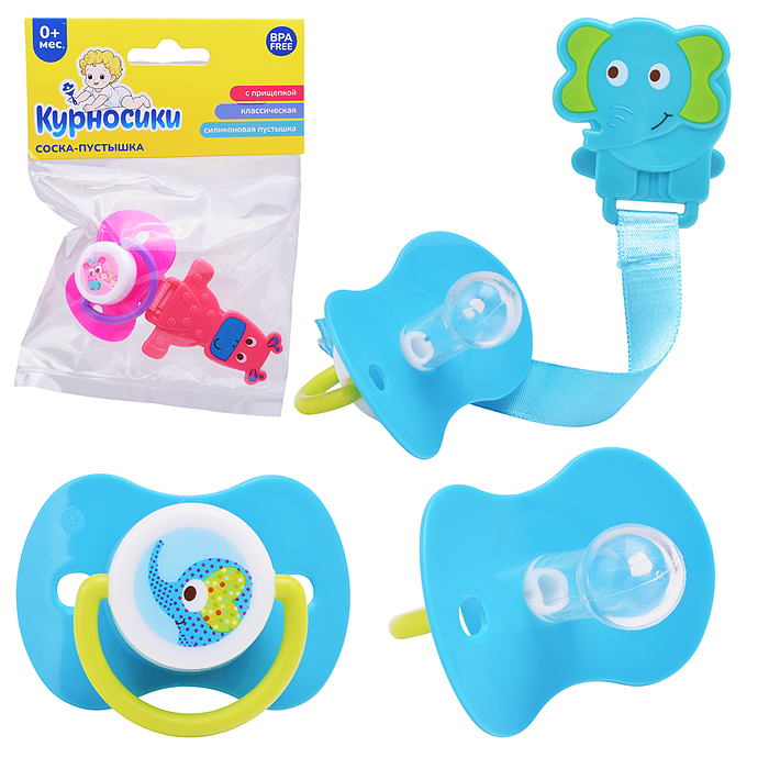 Соска-пустышка силиконовая классическая, нагубник-бабочка, с прищепкой "Африка" ассорти, 0+