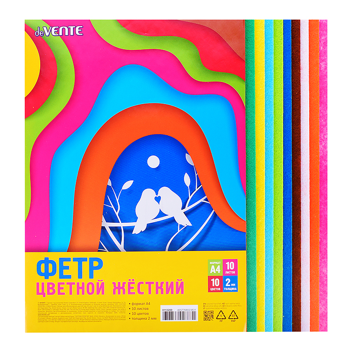 Фетр цветной жесткий A4 "Яркие цвета" 10 цв, 10 л, толщина 1,5 мм, пластиковый пакет с евро