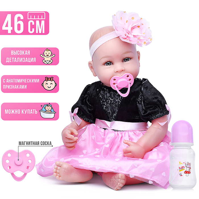 Пупс RD4877-13 "Диана" с аксессуарами, в коробке Пупс RD4877-13 "Диана" с аксессуарами, в коробке