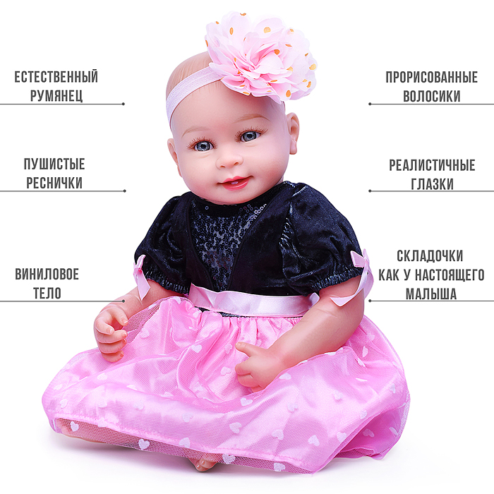 Пупс RD4877-13 "Диана" с аксессуарами, в коробке