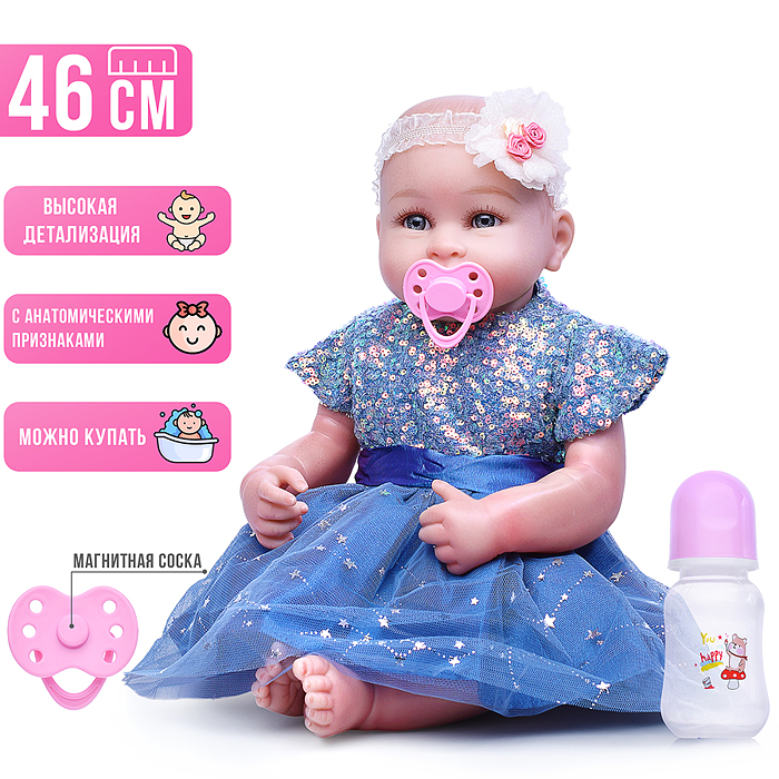 Пупс RD4877-54 "Лиза" с аксессуарами, в коробке Пупс RD4877-54 "Лиза" с аксессуарами, в коробке