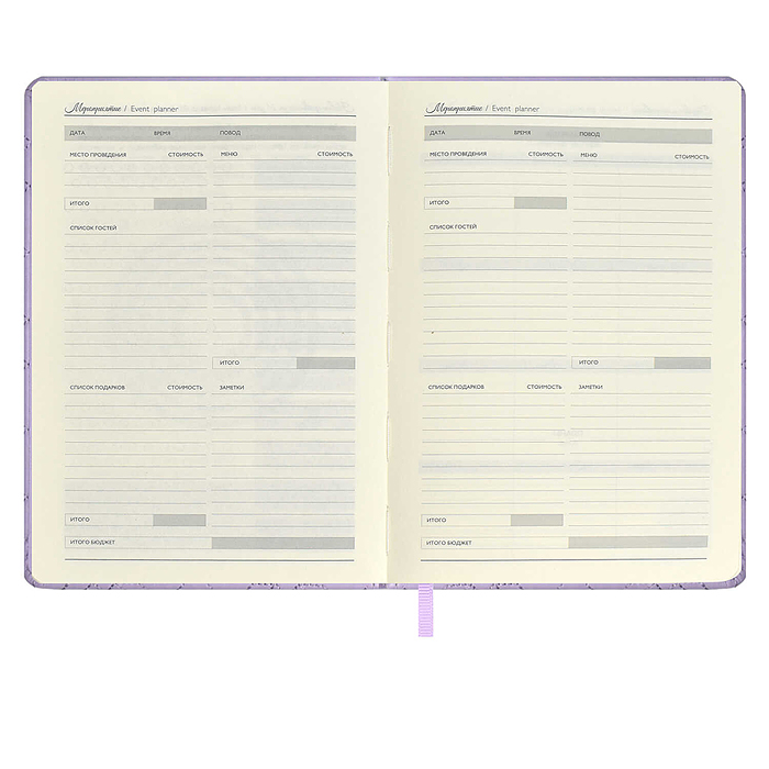 Фото к товару Ежедневник недатированный Escalada, #От-кутюр, А5, 164 л., Лайка сиреневый Ежедневник недатированный Escalada, #От-кутюр, А5, 164 л., Лайка сиреневый