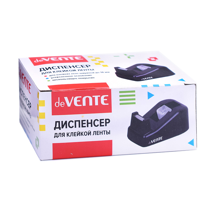 Диспенсер для канцелярской клейкой ленты пластиковый, настольный, размер 10,5x6x4,5 см, дл