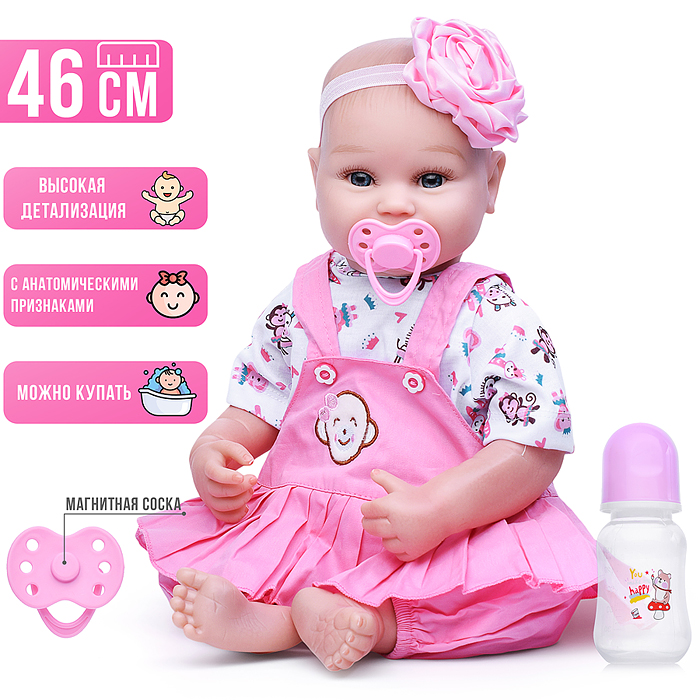 Пупс RD4877-59 "Катюша" с аксессуарами, в коробке Пупс RD4877-59 "Катюша" с аксессуарами, в коробке