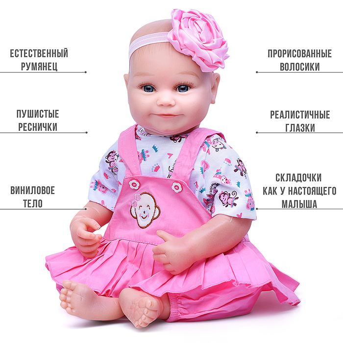 Пупс RD4877-59 "Катюша" с аксессуарами, в коробке