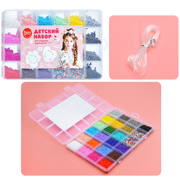 Набор создание украшений UT0206 "Цветные бусинки" 24 цв., в коробке