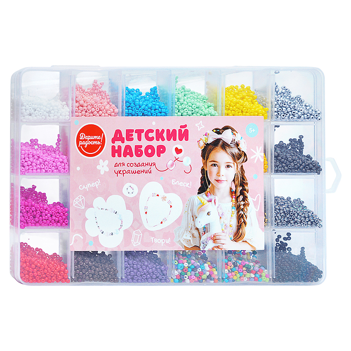 Набор создание украшений UT0206 "Цветные бусинки" 24 цв., в коробке