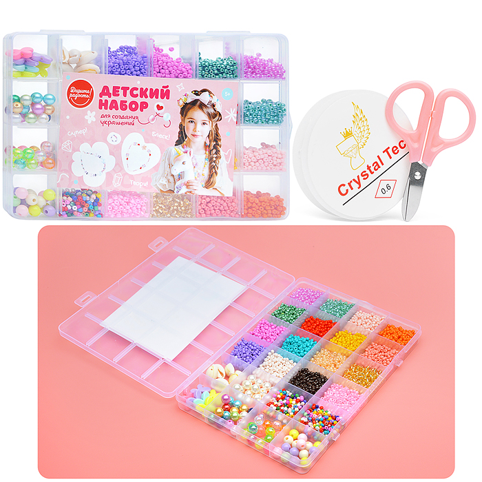 Набор создание украшений UT0213 "Фантазия" в коробке