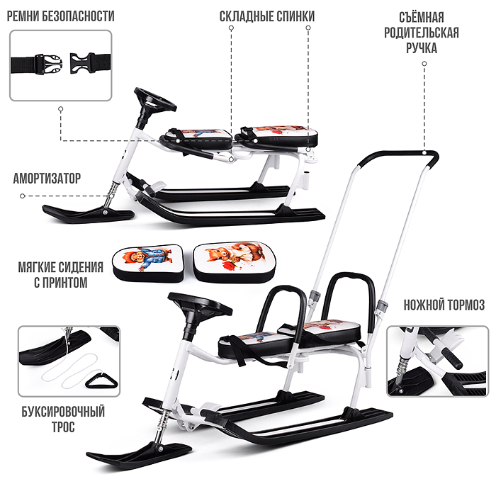 Фото к товару Игрушка Снегокат детский 505 "TWINS BABY PUSH" для двоих (Бельчата) Игрушка Снегокат детский 505 "TWINS BABY PUSH" для двоих (Бельчата)