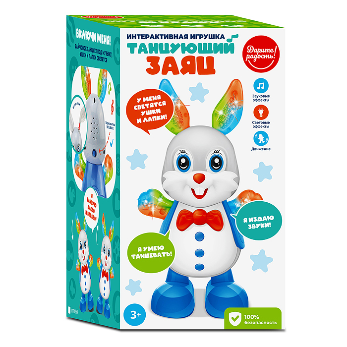 Заяц UT0269 "Танцующий заяц" в коробке