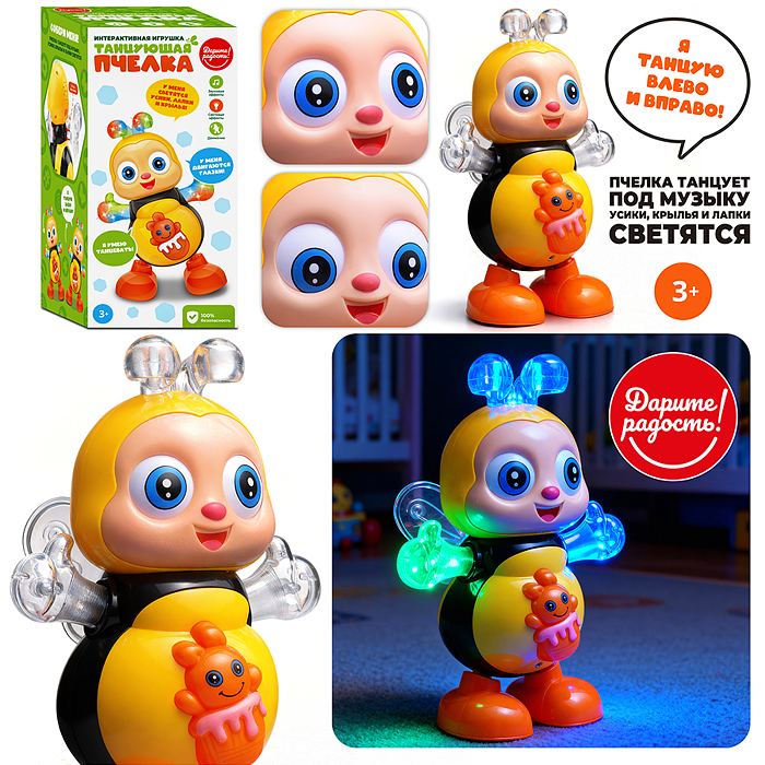 Пчёлка UT0270 "Танцующая пчёлка" в коробке Пчёлка UT0270 "Танцующая пчёлка" в коробке